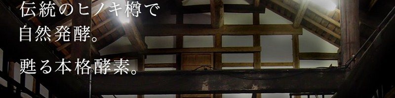 体脂肪率を下げる酵素ドリンク【美的酵素】情報サイト